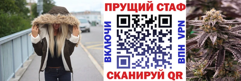 Где купить Лобня A PVP Cocaine Меф ГАШ