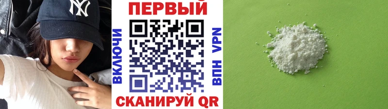 АМФЕТАМИН 98% Лобня