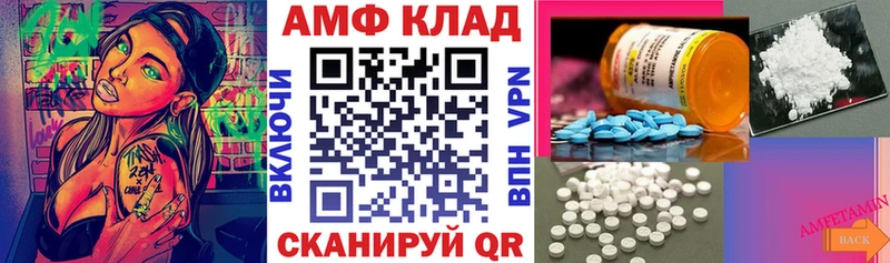 АМФЕТАМИН Premium  как найти наркотики  Лобня 