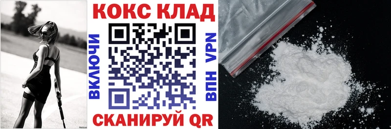 blacksprut вход  Лобня  Cocaine Боливия 