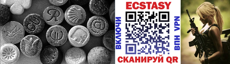 Экстази 300 mg  где купить наркоту  Лобня 