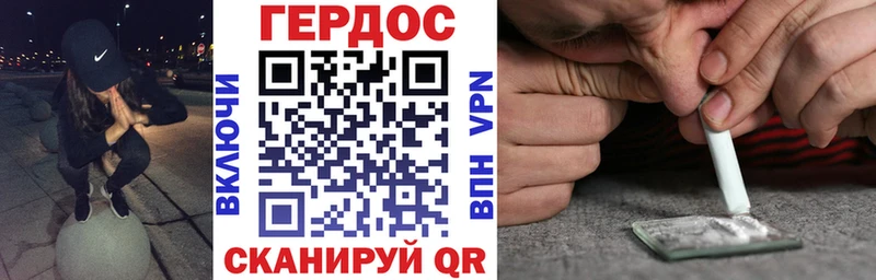 ГЕРОИН Афган  Лобня 