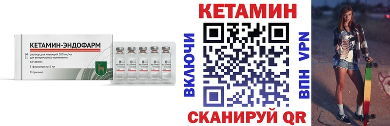hydra маркетплейс  купить  цена  Лобня  Кетамин VHQ 