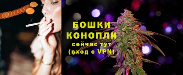 каннабис Каменск-Шахтинский