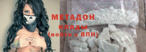 дурь Каменногорск