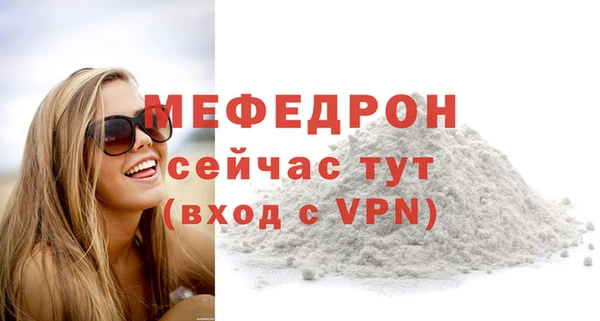 бошки Каменка