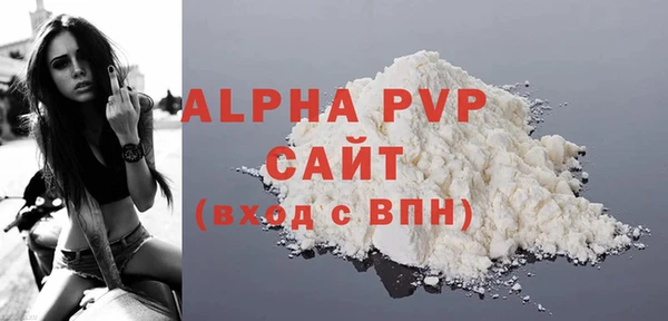 каннабис Каменск-Шахтинский
