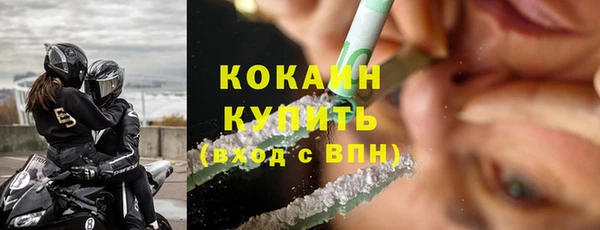 каннабис Карпинск