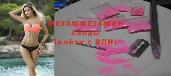 бошки Каменка
