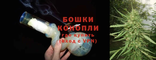 бошки Каменка