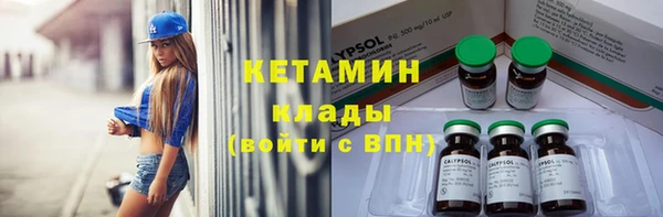 дурь Каменногорск