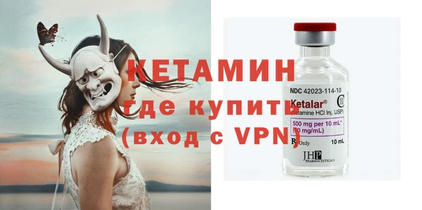 бошки Каменка
