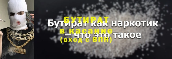 каннабис Каменск-Шахтинский