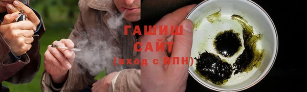 бошки Каменка