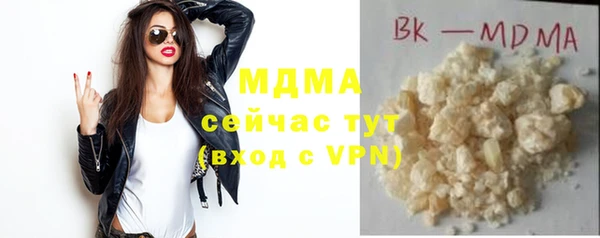 бошки Каменка