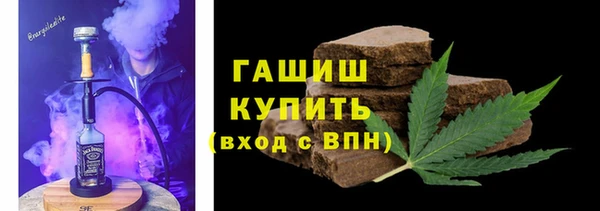каннабис Каменск-Шахтинский
