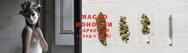 дурь Каменногорск
