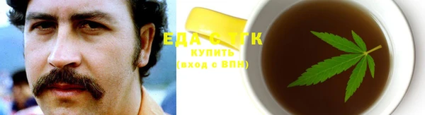 дурь Каменногорск