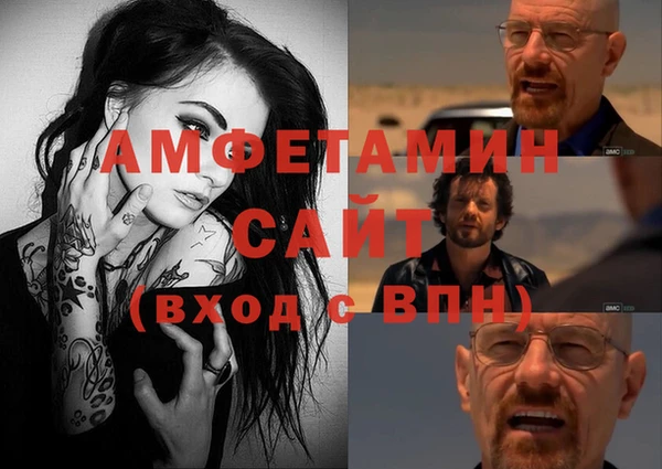 каннабис Каменск-Шахтинский