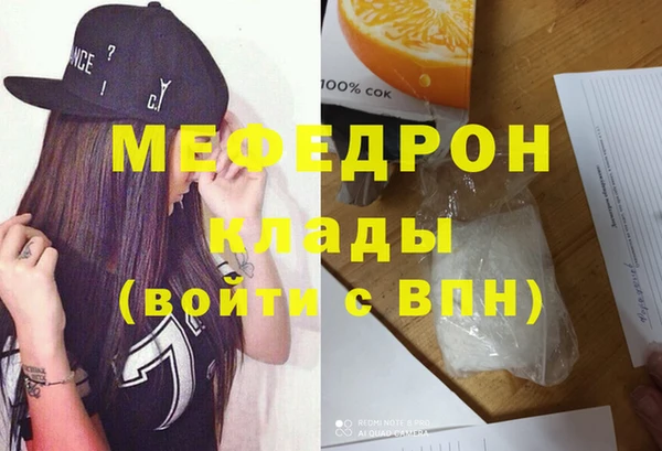 бошки Каменка