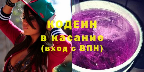 бошки Каменка