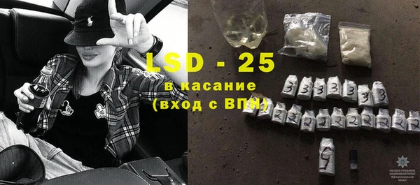 бошки Каменка