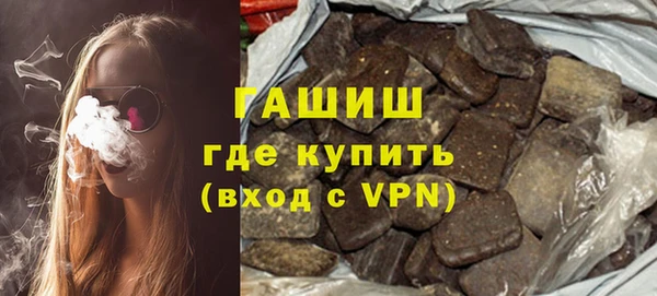 каннабис Каменск-Шахтинский