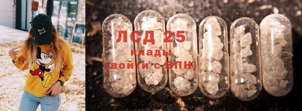 каннабис Каменск-Шахтинский