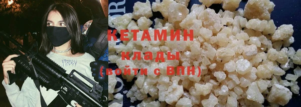 каннабис Каменск-Шахтинский