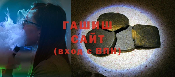 бошки Каменка
