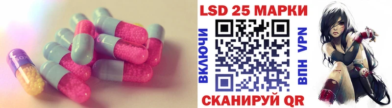 LSD-25 экстази кислота  наркотики  Лобня 