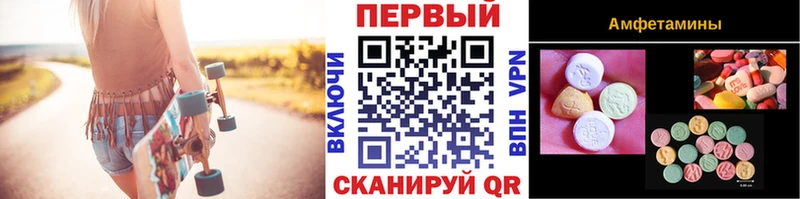 Метамфетамин Декстрометамфетамин 99.9%  как найти закладки  Лобня 