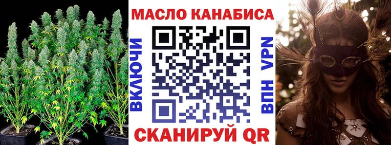 купить наркоту  Лобня  Дистиллят ТГК концентрат 